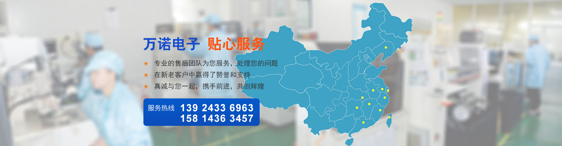 完美官方端入口幻灯片3